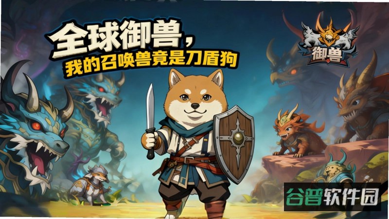 稚初百宝箱截图5