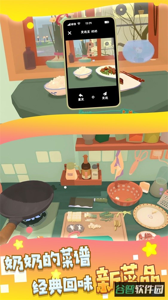 配图