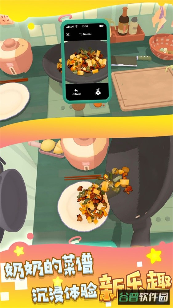 配图