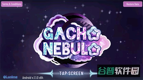 加查星云截图2
