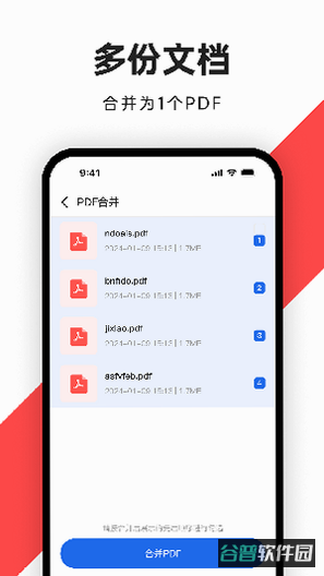 配图