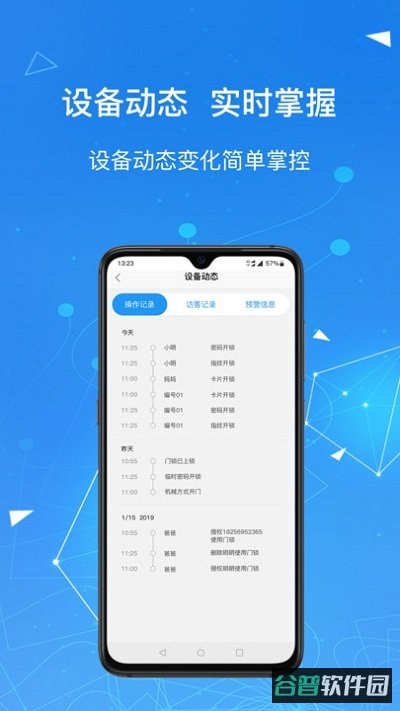 凯迪仕智能
