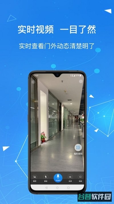 凯迪仕智能截图5