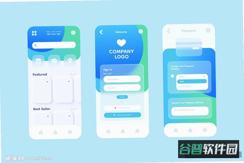 云管家截图2
