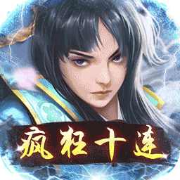 逍遥三国0.1折版
