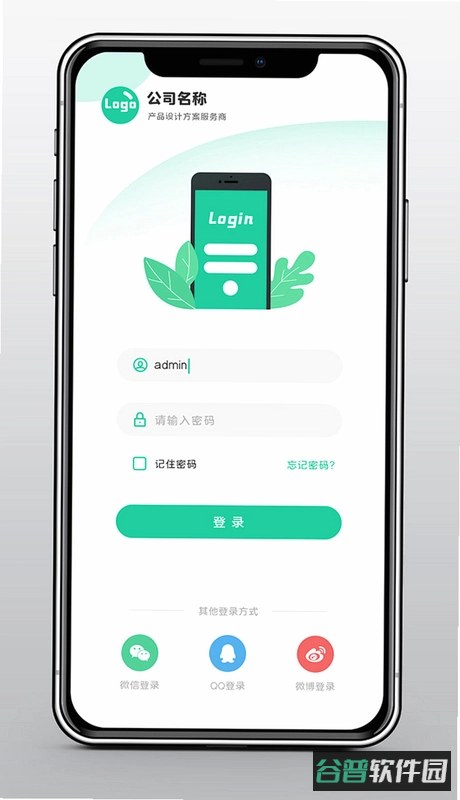 免费语音找截图2
