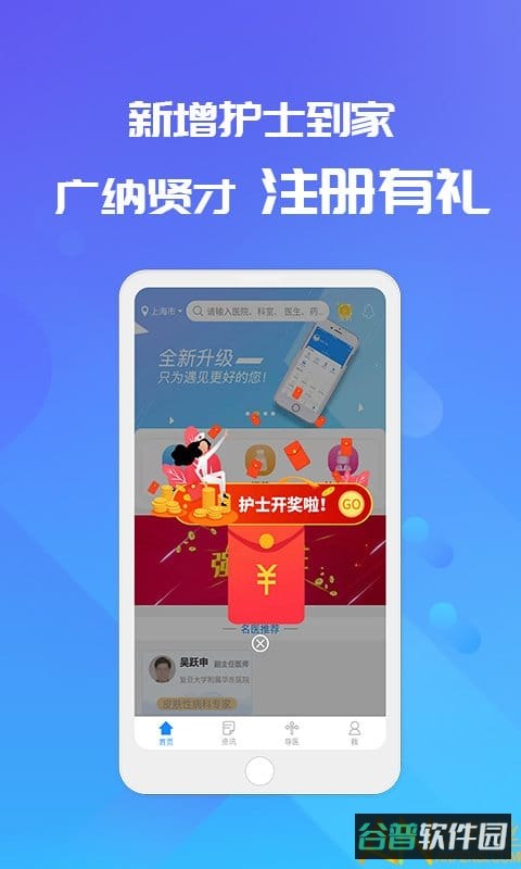 易药网