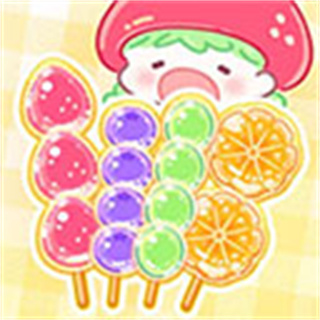 糖葫芦达人v1.217.0