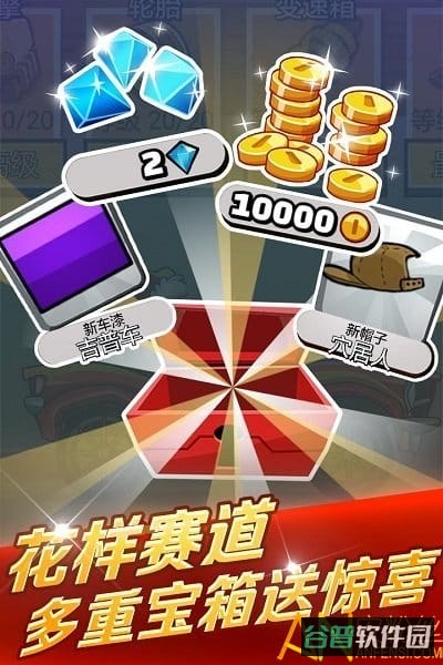 登山赛车2万圣节版本截图3