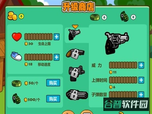 光头强守卫小木屋截图2