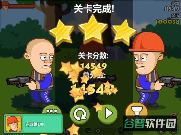 光头强守卫小木屋截图3