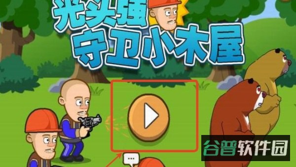 配图