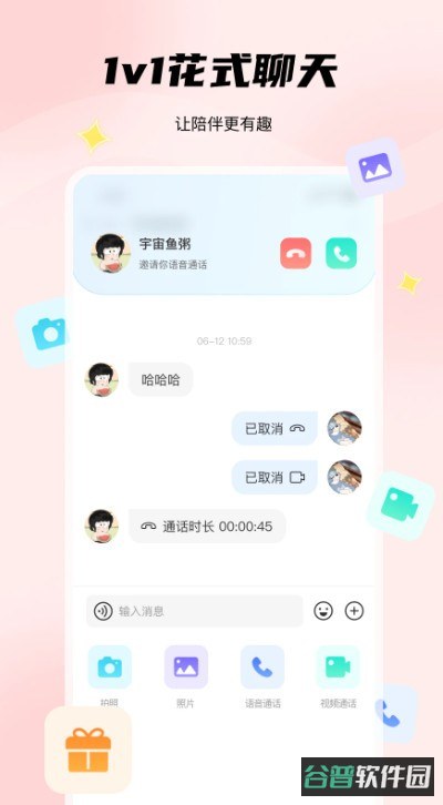 非鱼之乐免费版截图4