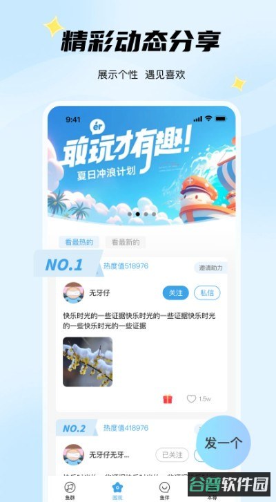 配图