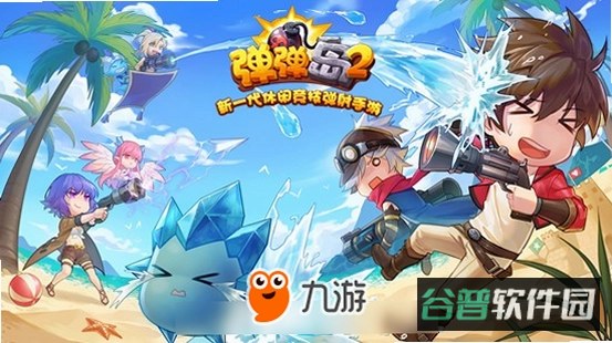 弹弹岛截图2