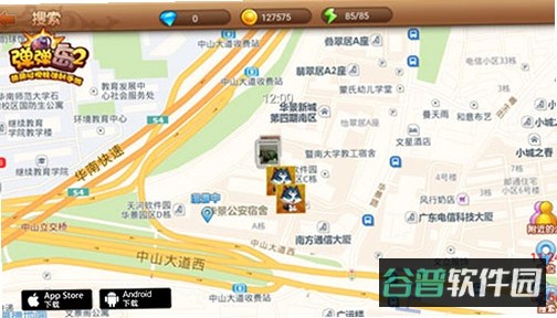 弹弹岛截图5