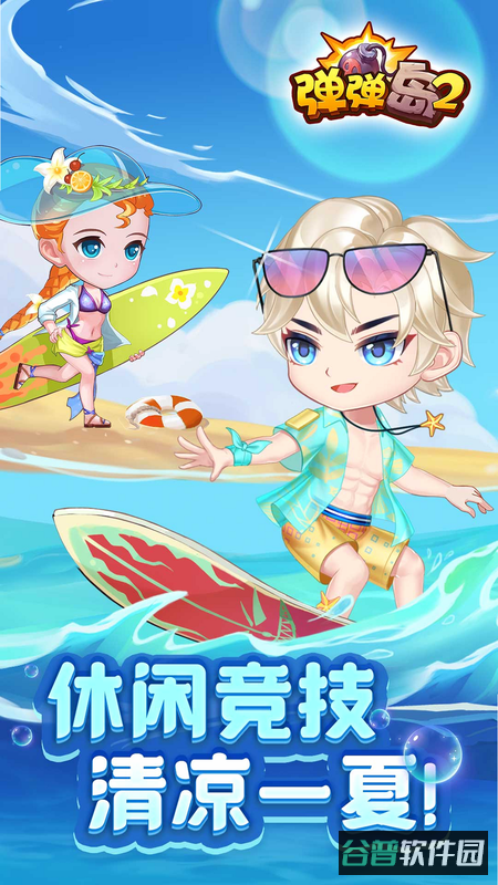 配图