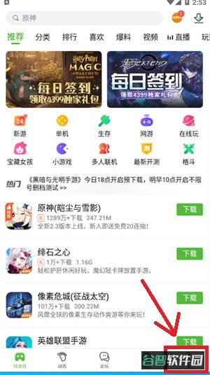 配图