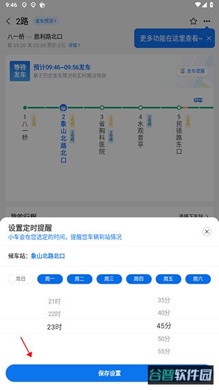 配图