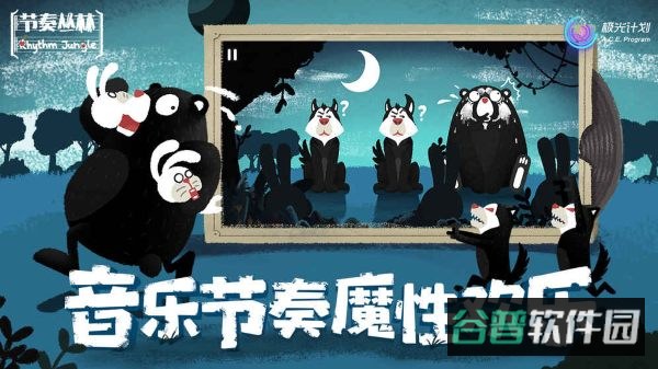 配图