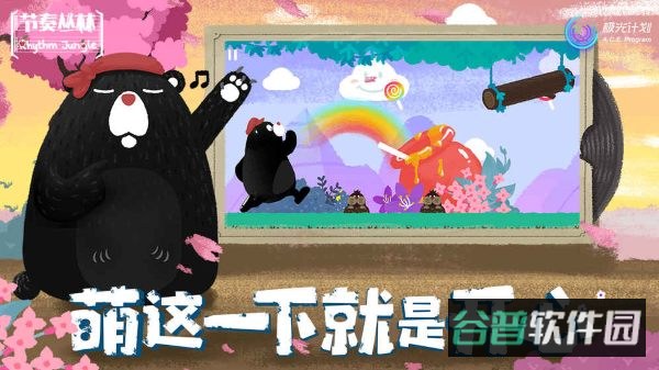 配图