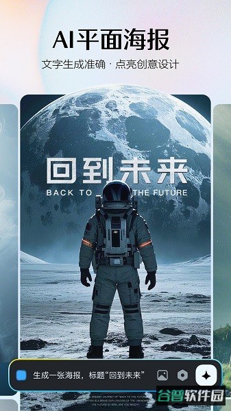 字节跳动Seedance2.0(即梦AI)