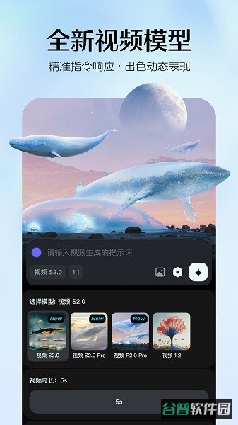 配图