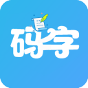 码字大师v2.2.4