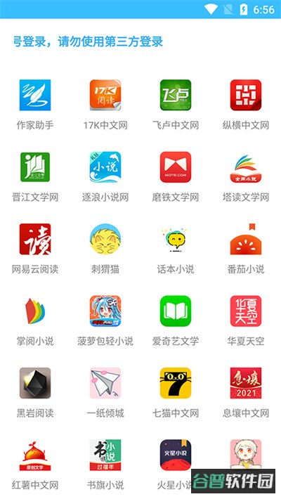 码字大师截图3