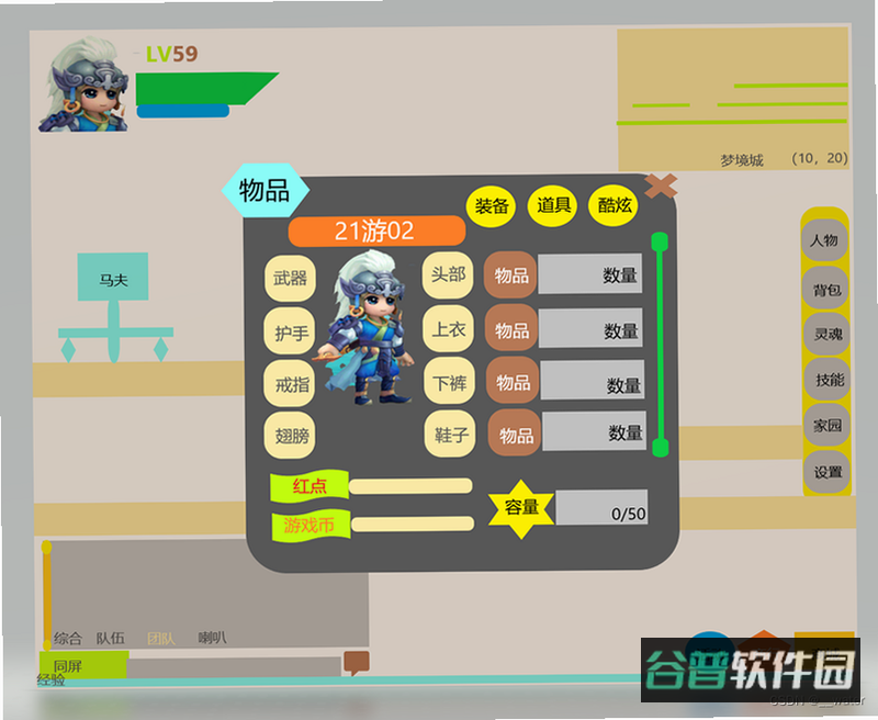 配图