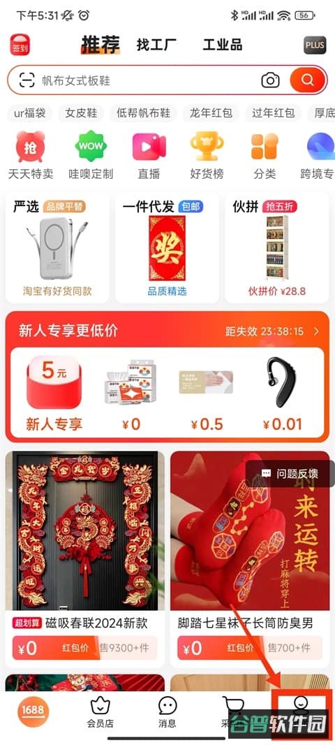 配图