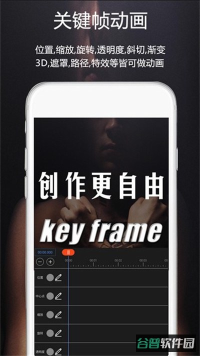 视频豆豆剪辑软件