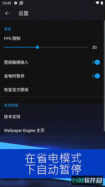 STEAMWALLPAPER原神片子资源
