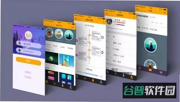 小透明截图3