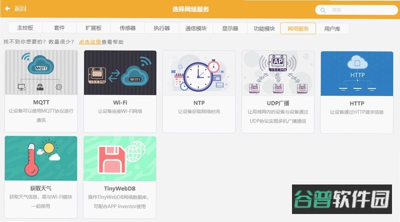 MindCloudGo