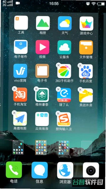 兆世界截图2
