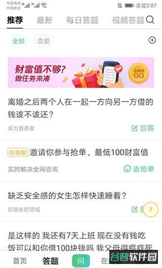 配图