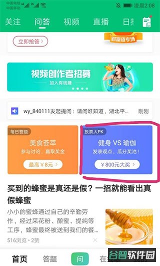 配图