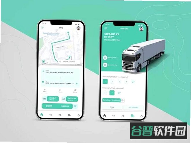 物流大全截图3