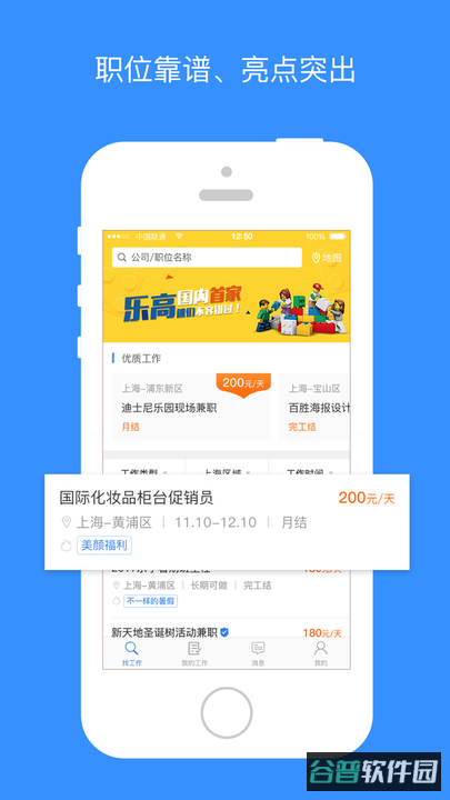 乐业天空