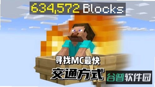 FortBattles:BackpackPvP截图5