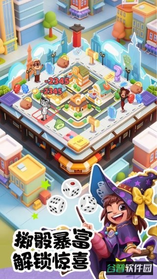 来吧中餐厅截图2