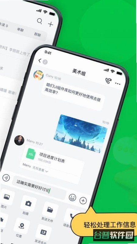 嘟哩