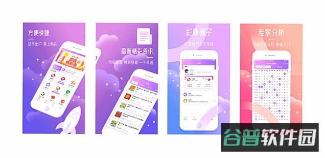 嘟哩截图2
