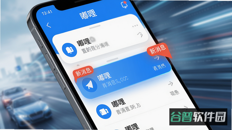 配图