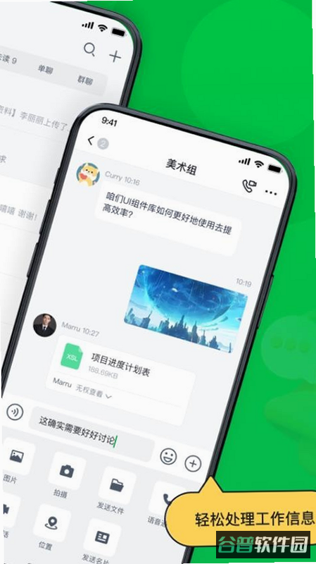 配图