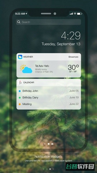inotifyx截图2