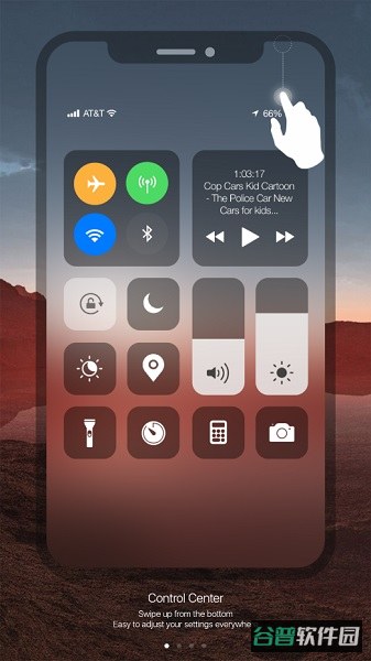 inotifyx截图3