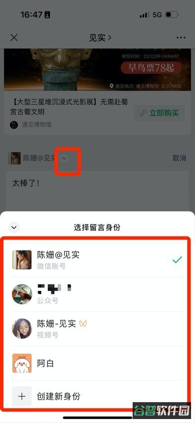 配图