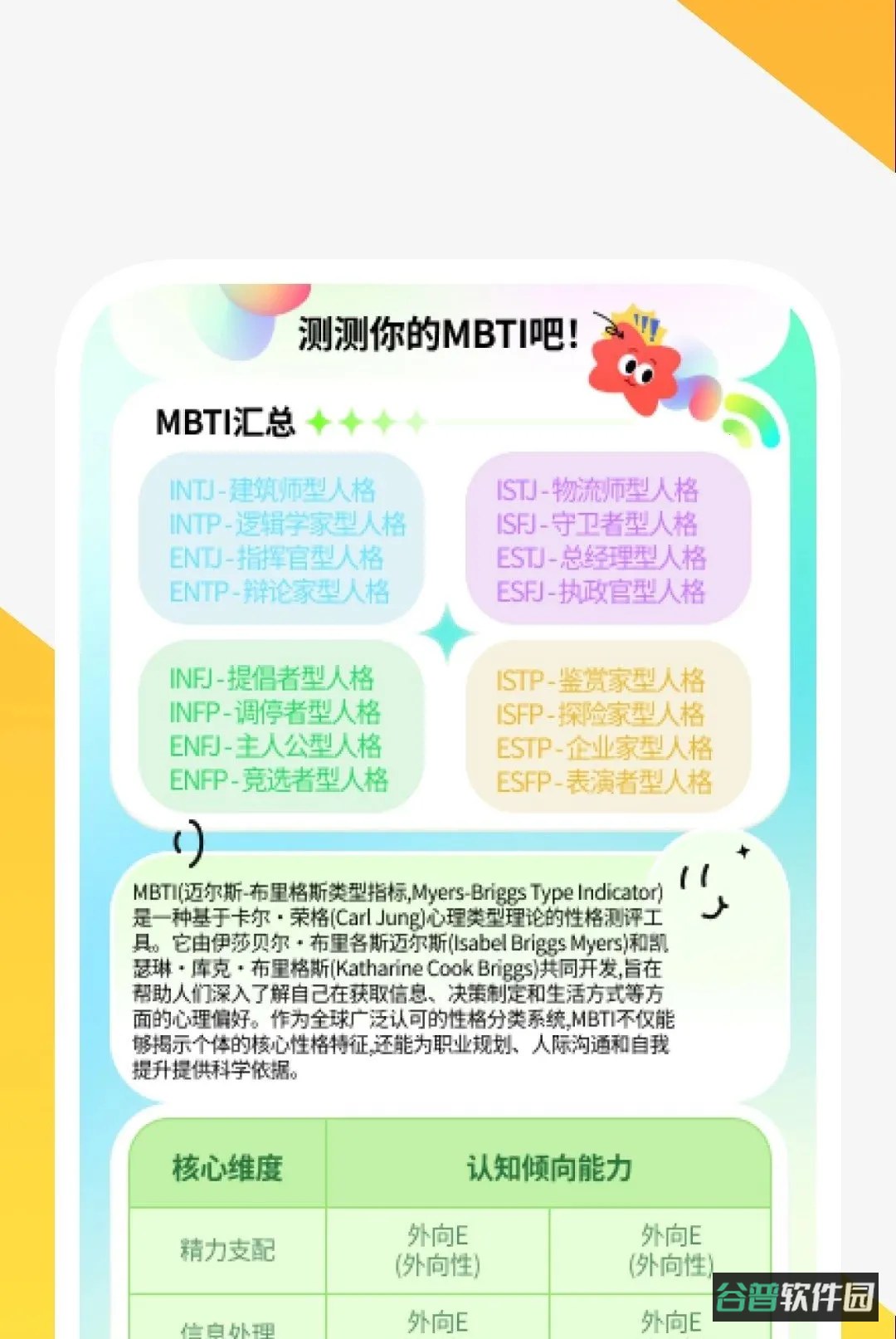 万映超清免费播放器截图3